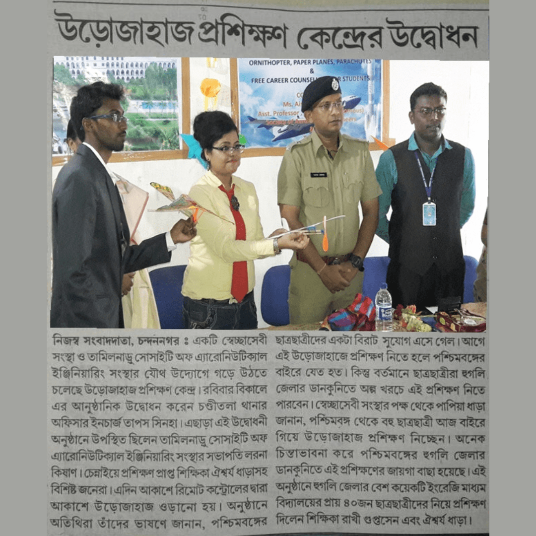 Inauguration of Innova World